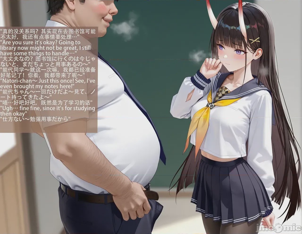 第1话，第 17 页