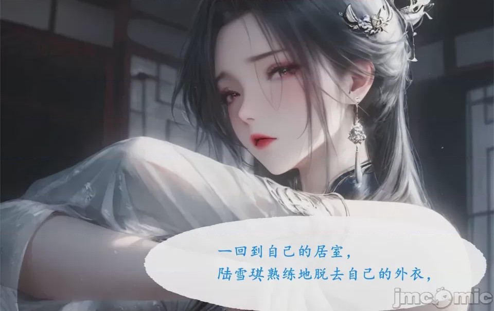 第1话, pahina 30