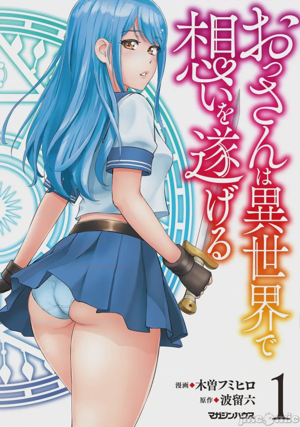 第1话，第 1 頁