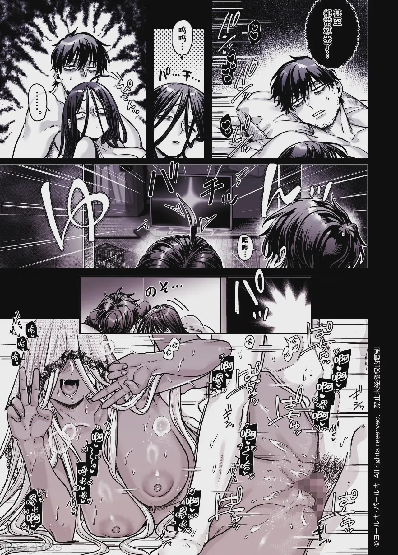 第1话，第 337 頁