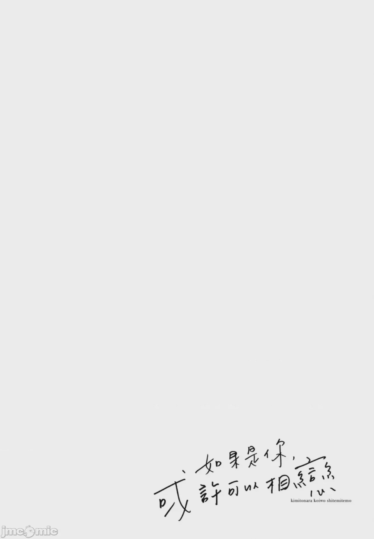 第1话, หน้า 188