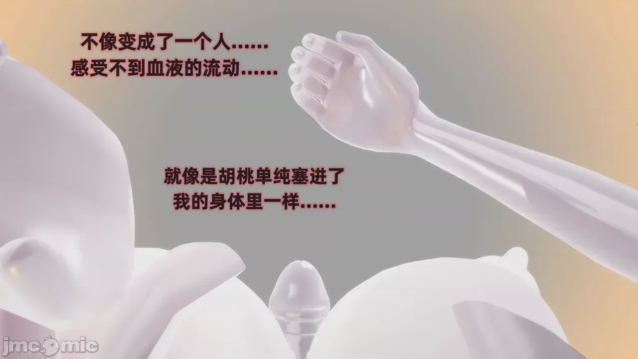 第1话, หน้า 624