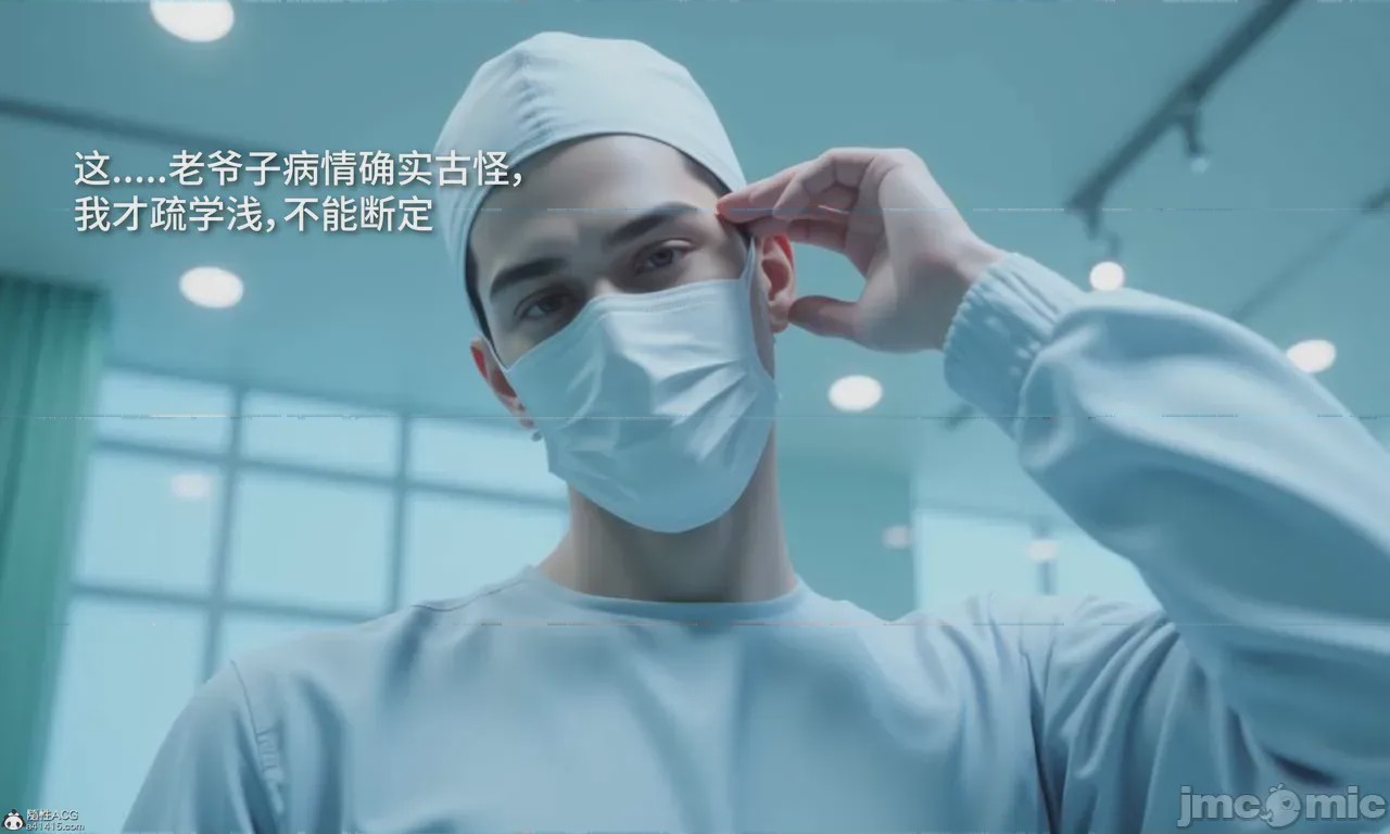 第1话，第 282 頁