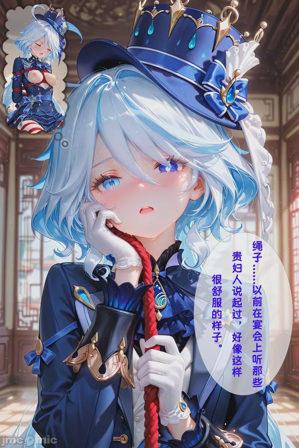 第1话, page 35