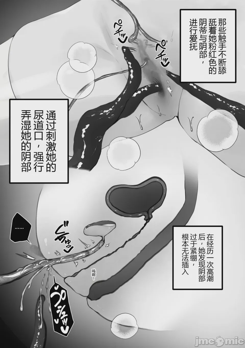 第 1 章, หน้า 15