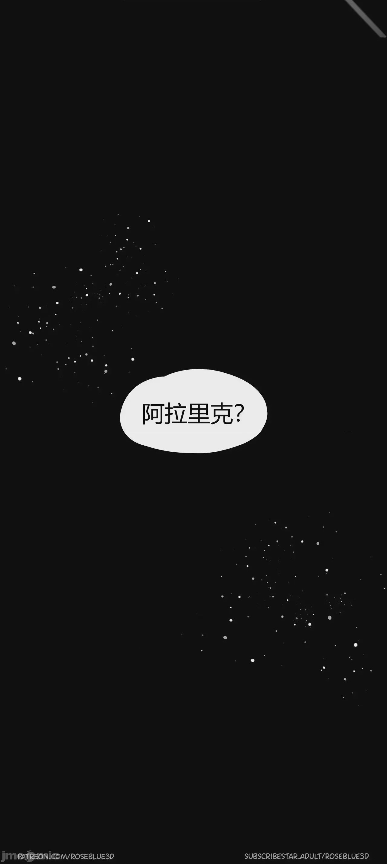 第1话、227 ページ
