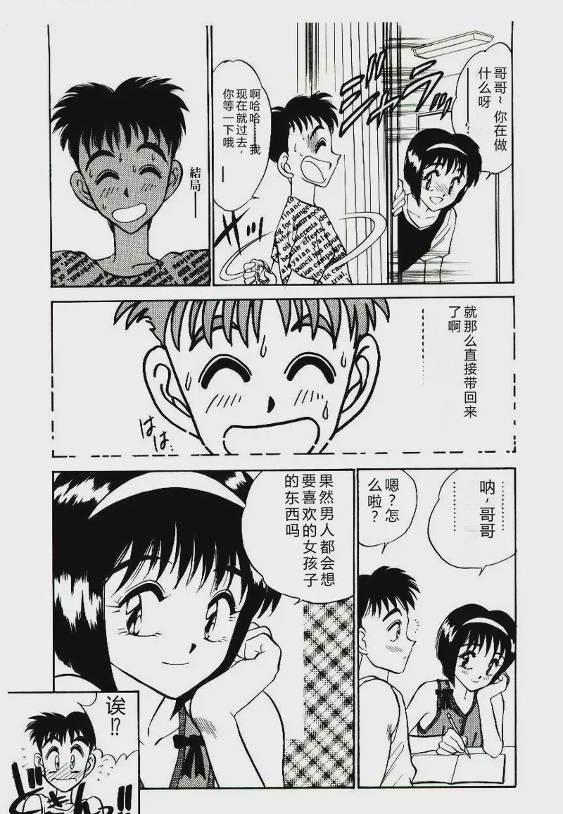 第 1 章，第 11 頁
