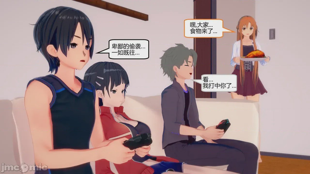 第1话，第 850 页