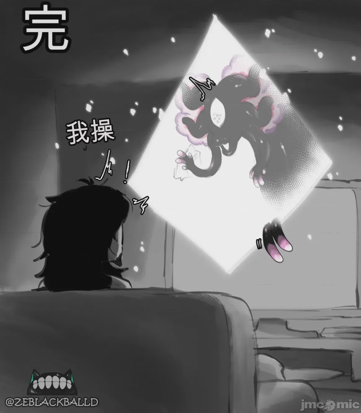 第1话, page 58
