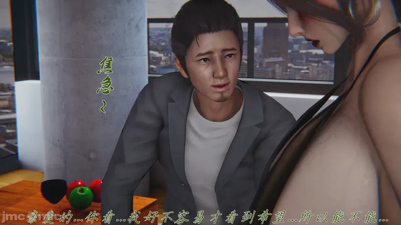 第1话, หน้า 338