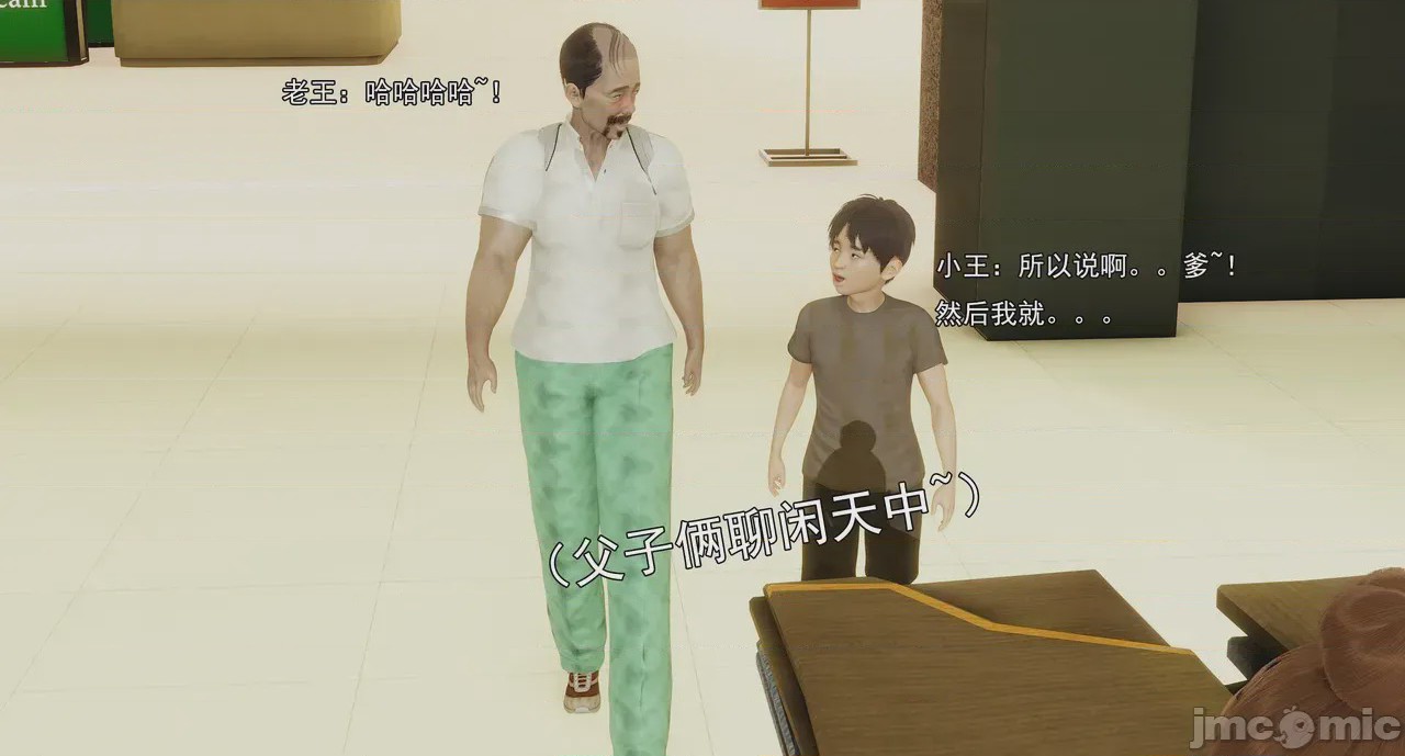 第1话, หน้า 1332