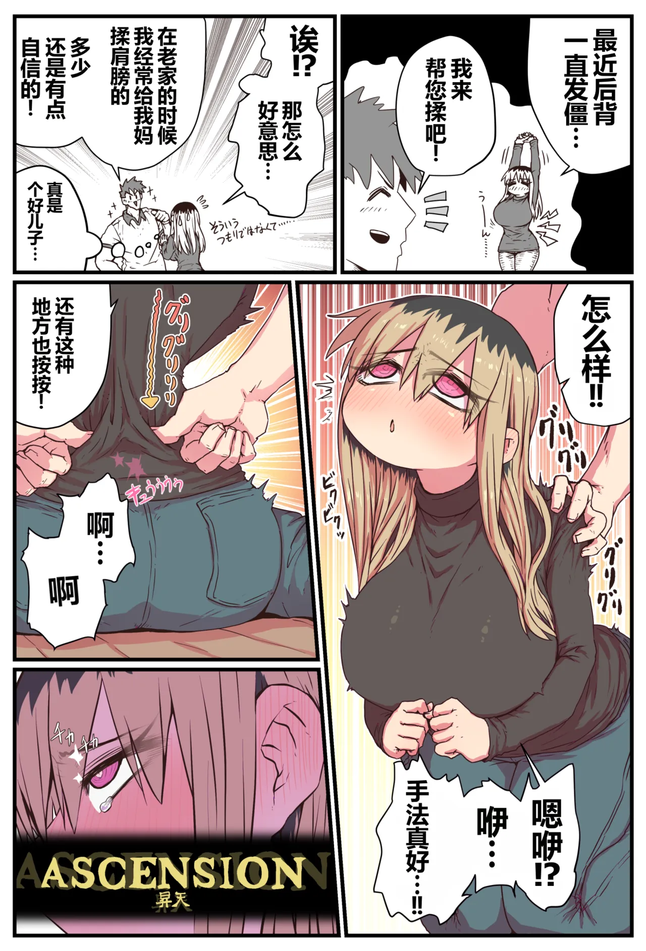 第 1 章、169 ページ