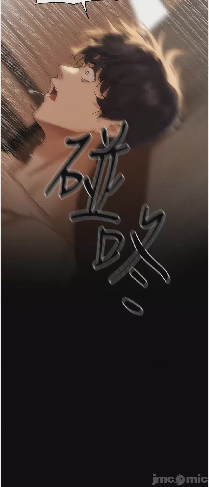 第1话, 페이지 35