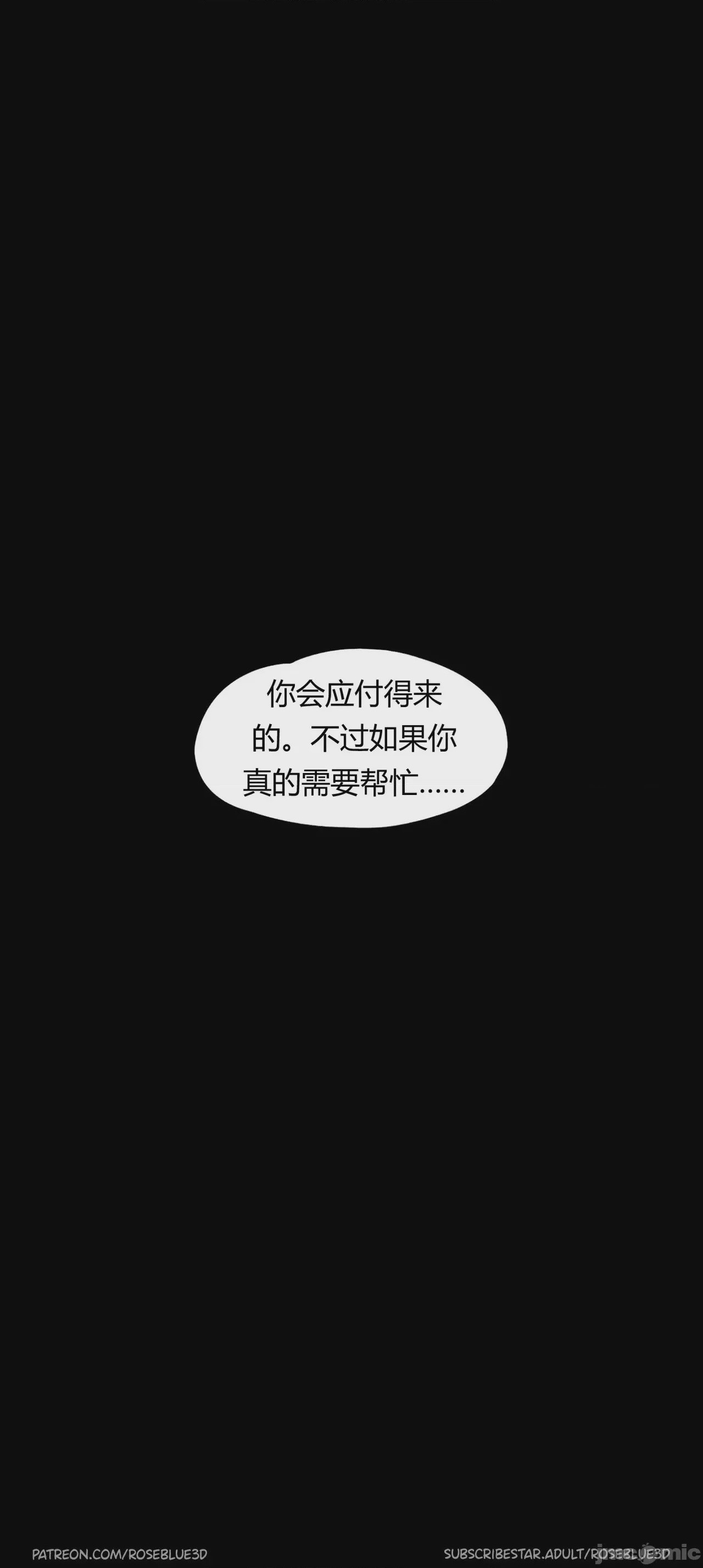 第1话，第 814 頁