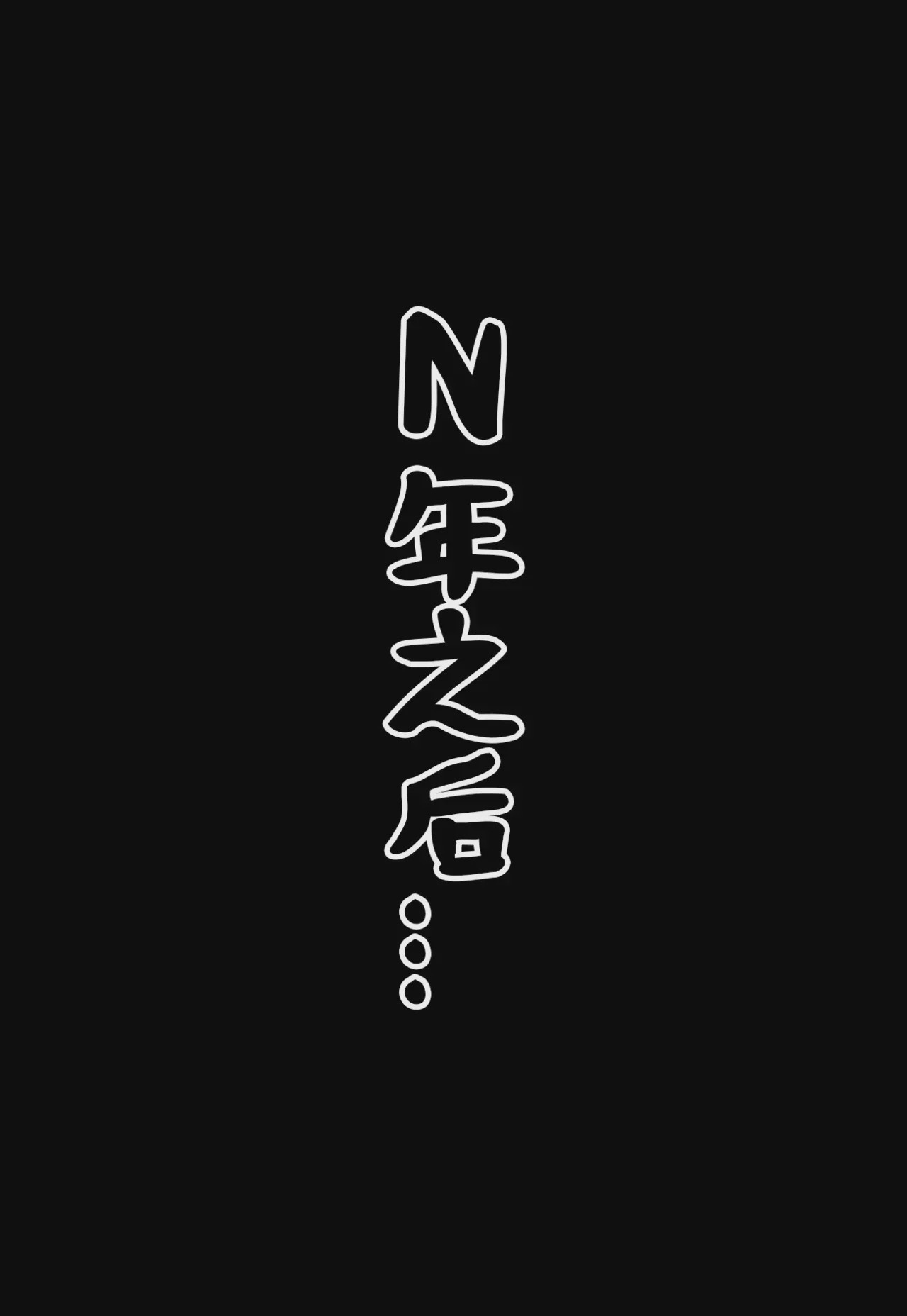 第1话, หน้า 23