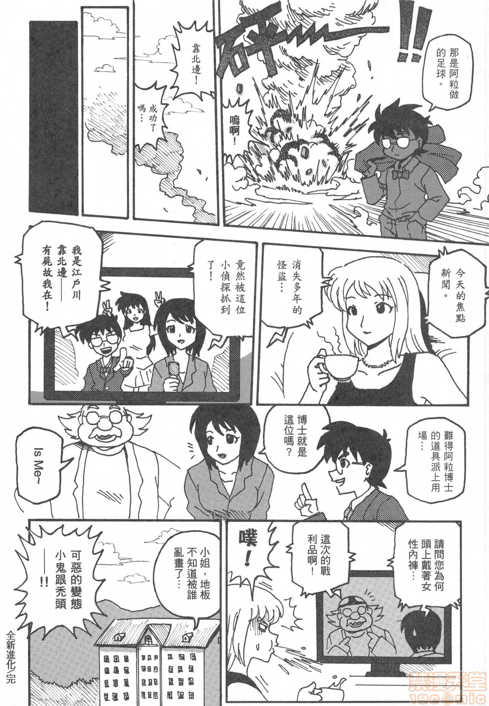1, page 32