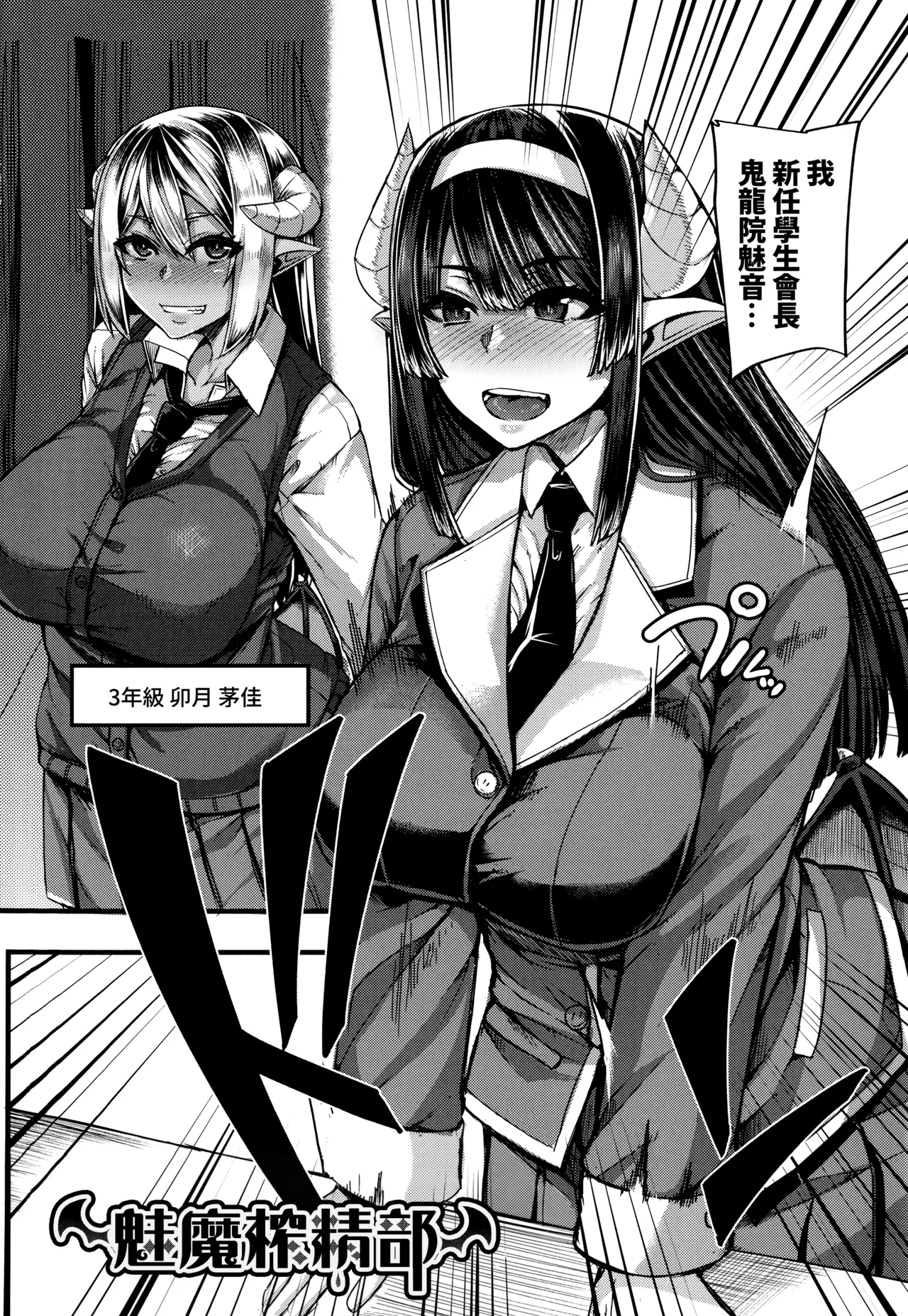 第 1 章、7 ページ