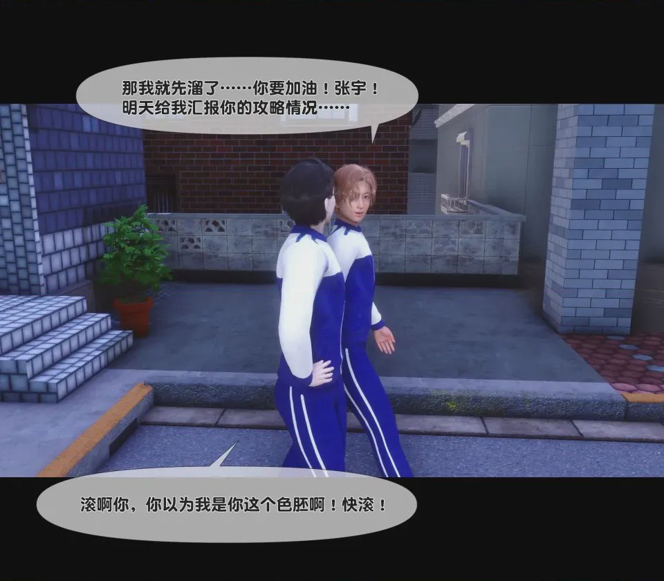 第1话，第 98 页