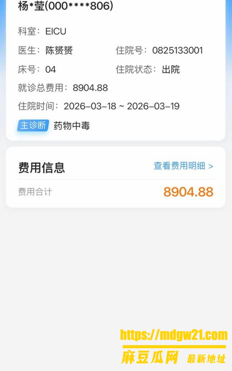山西陪玩雨田T1t10