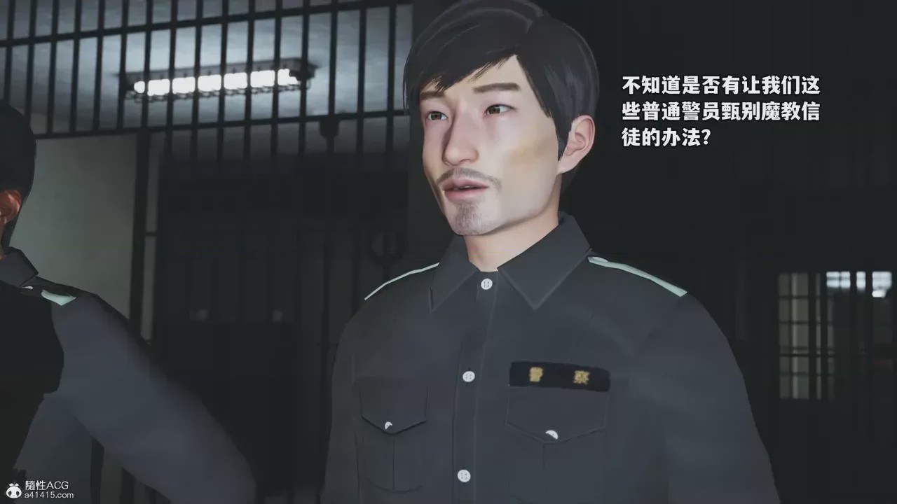 第1话, หน้า 981