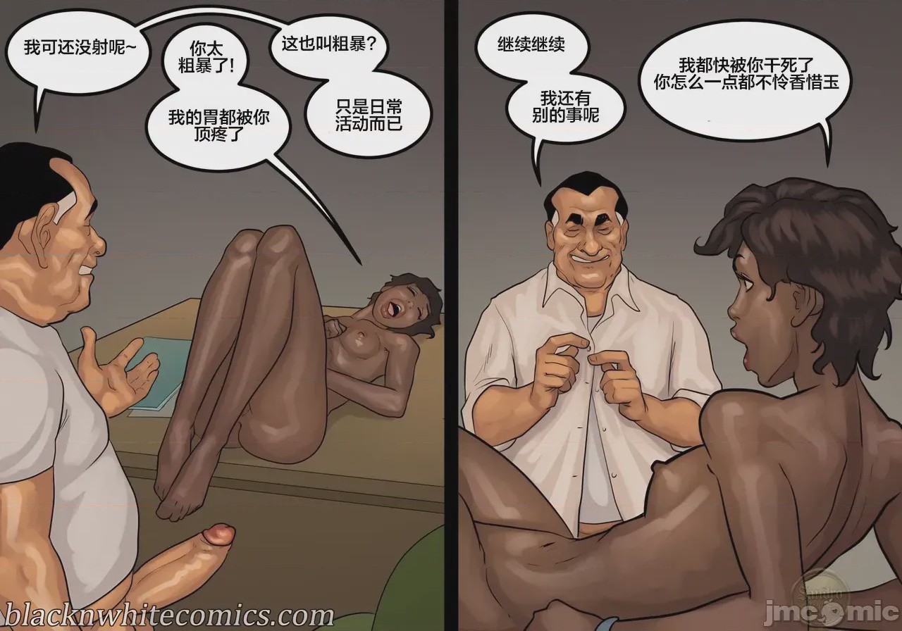 第1话，第 67 页