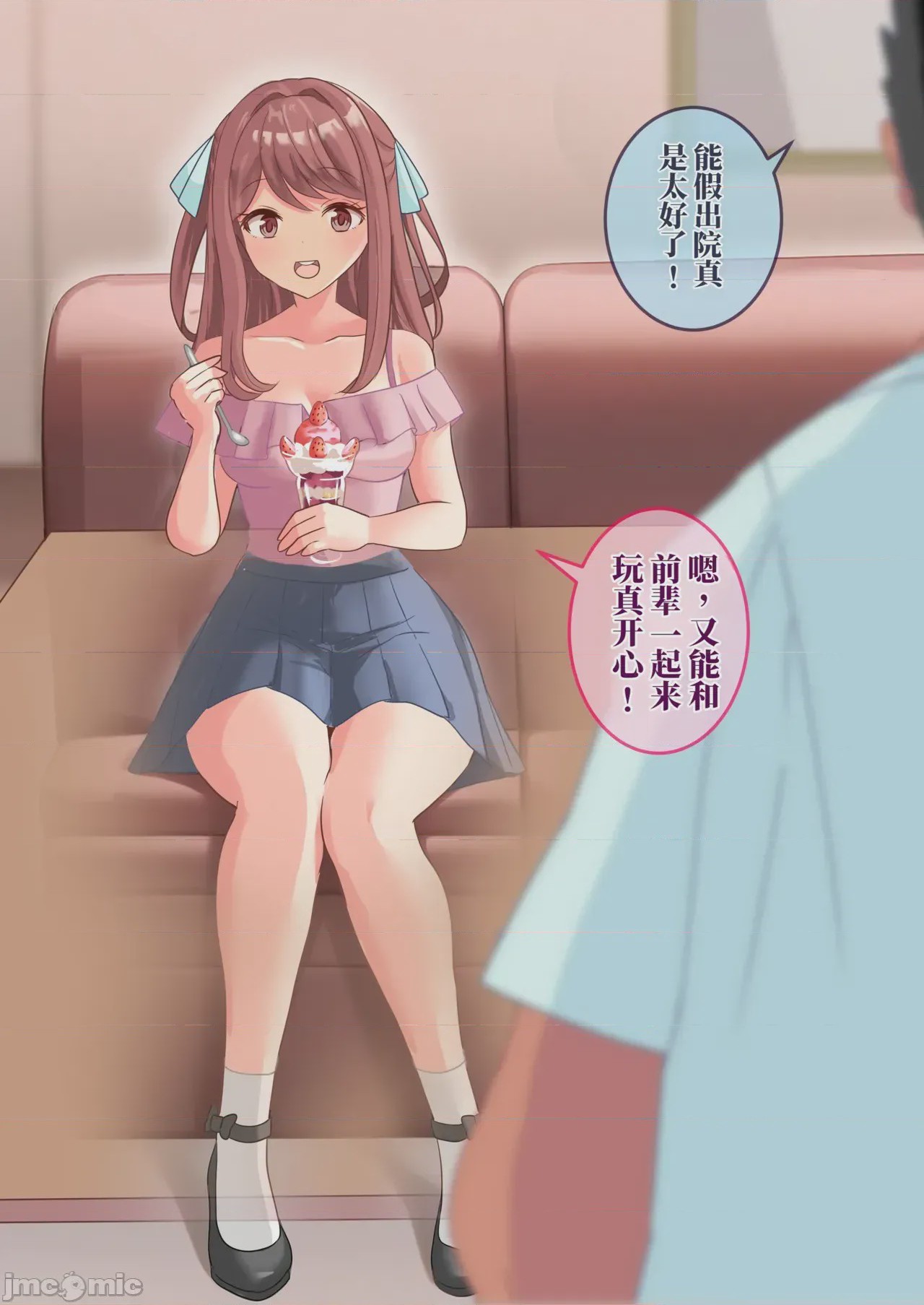 第1话，第 58 页