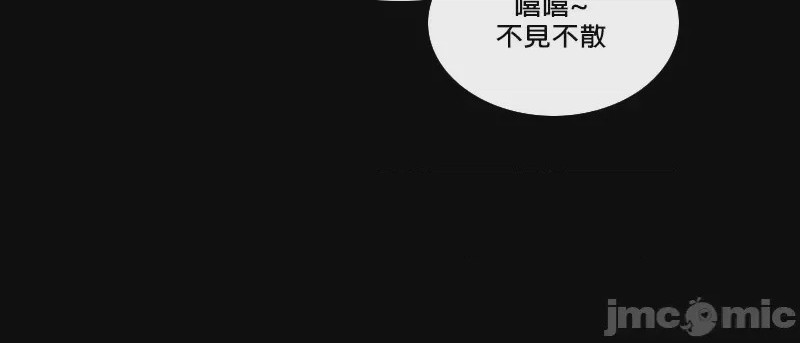 第1话, trang 72