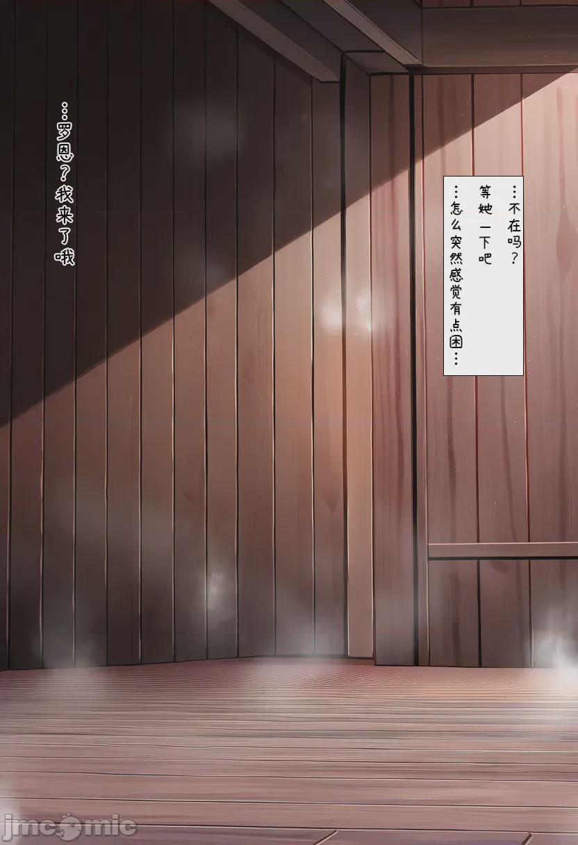 第1话, หน้า 52