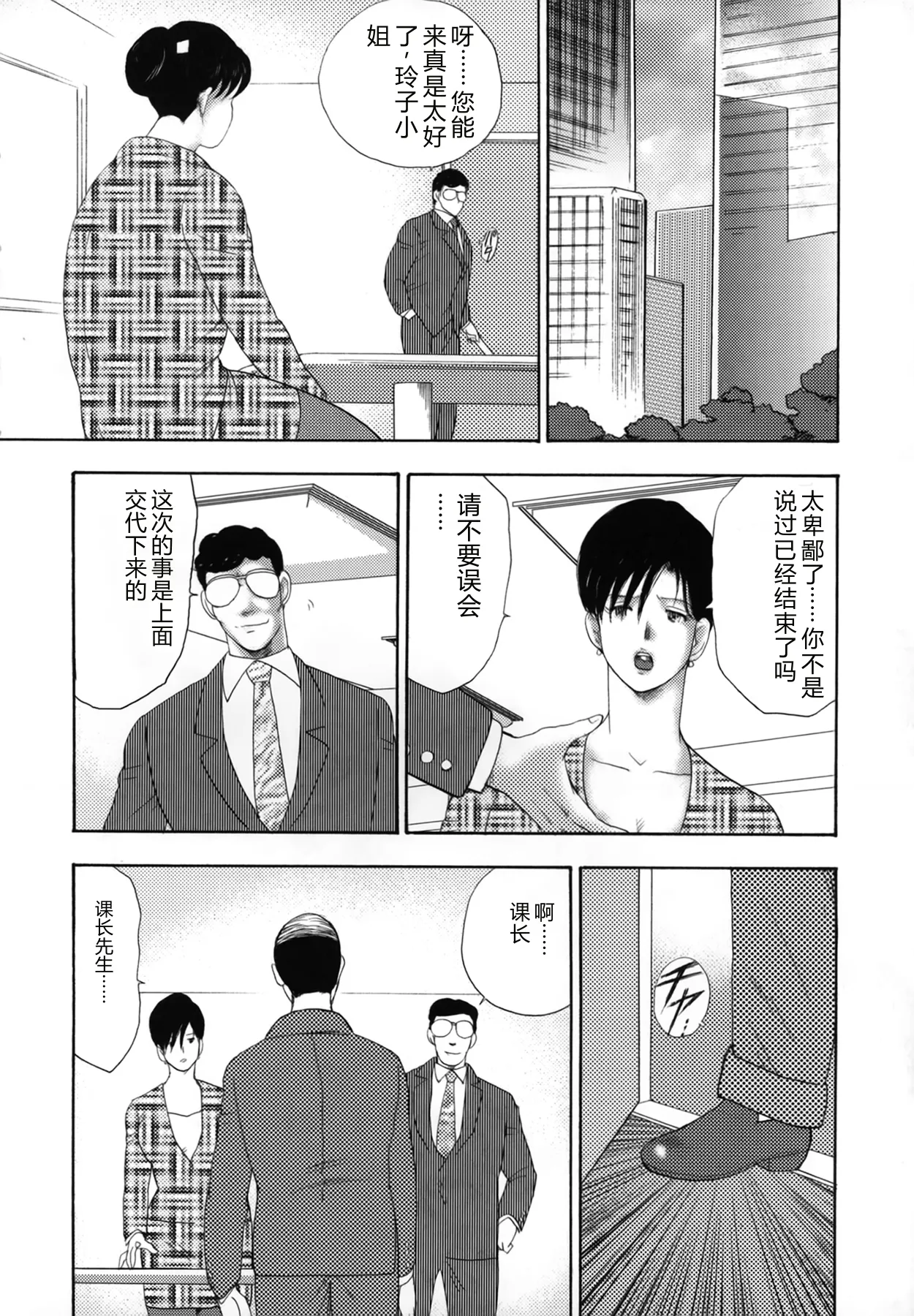 第 1 章, trang 58