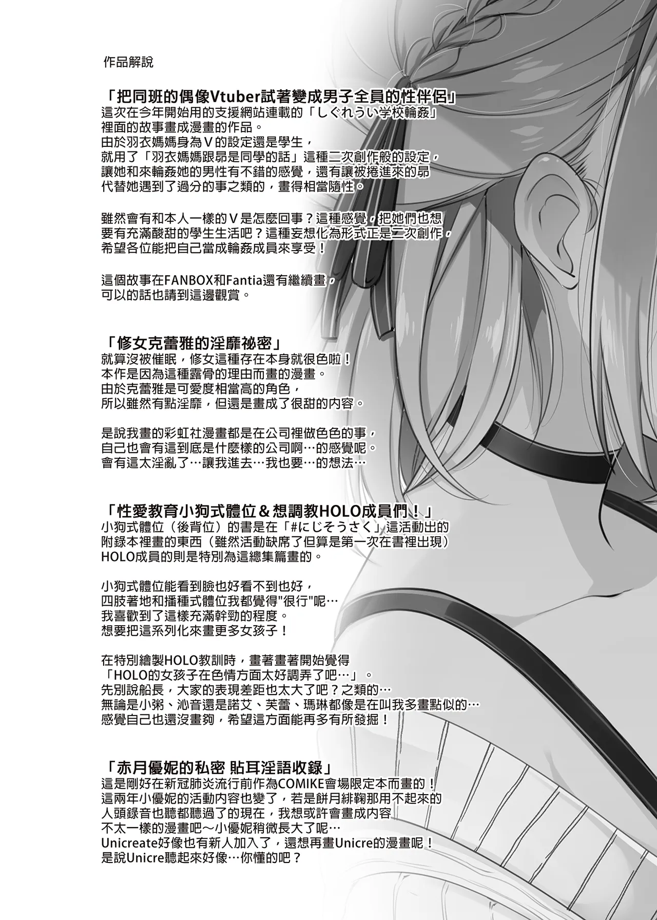 第 1 章，第 91 頁