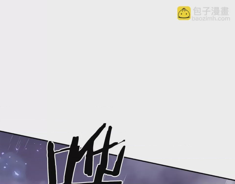 第1话 第1話 最弱弟子，第 9 页