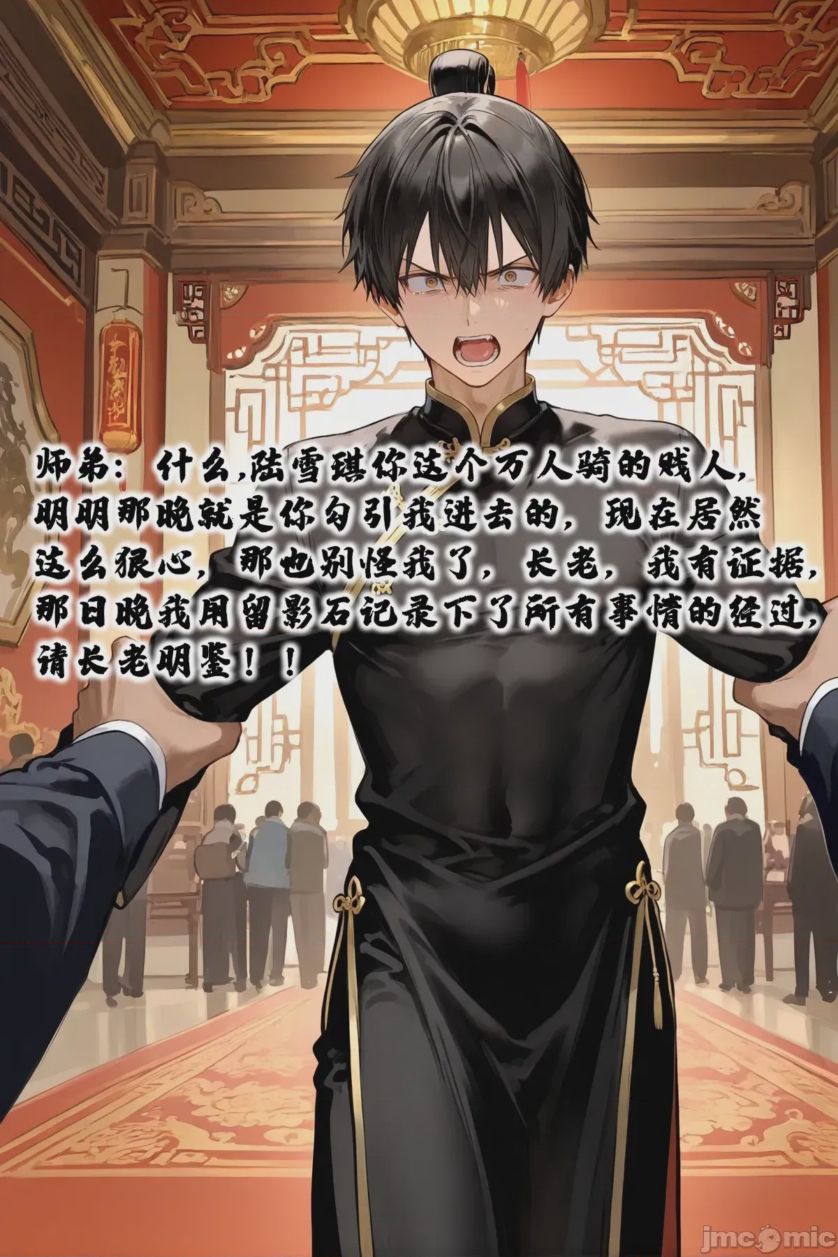 第1话，第 46 頁