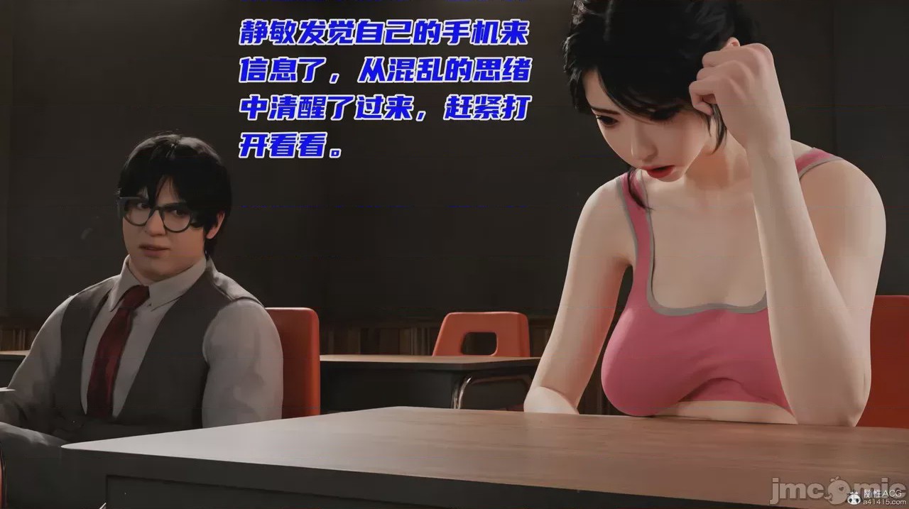 第1话, trang 333