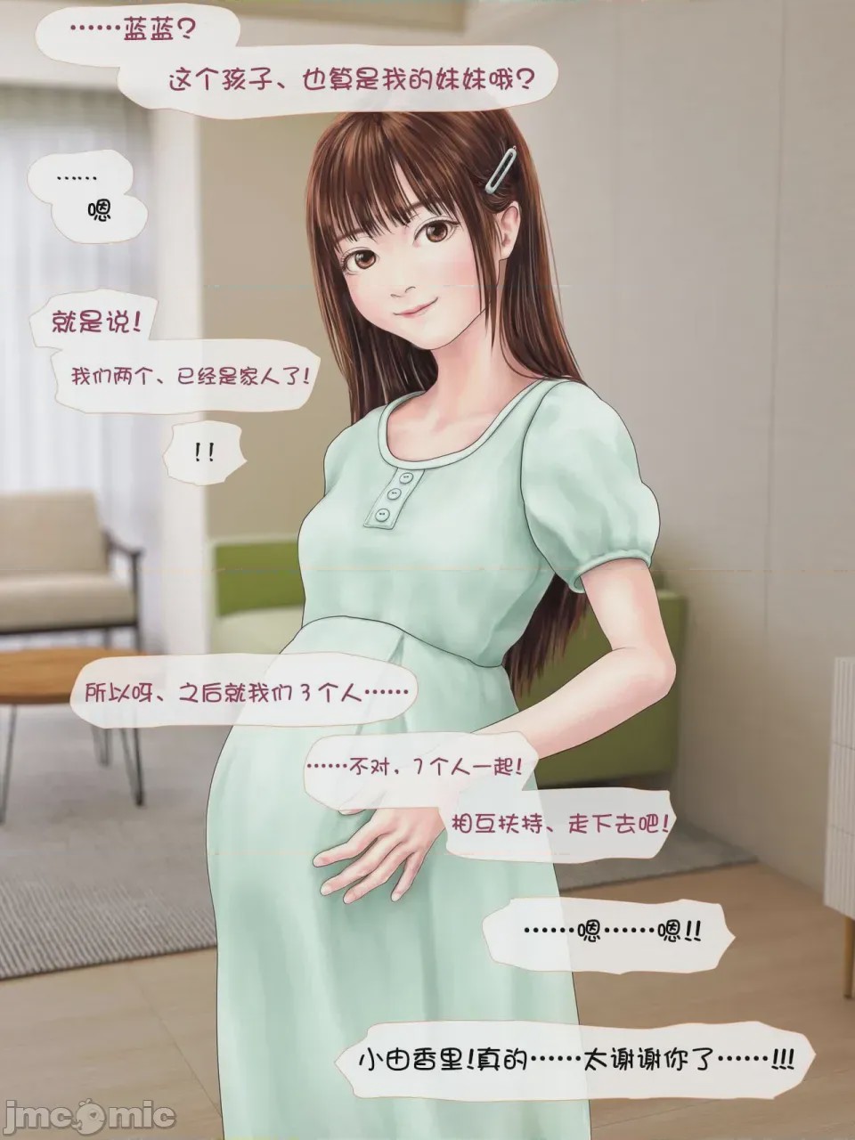 第1话，第 224 頁