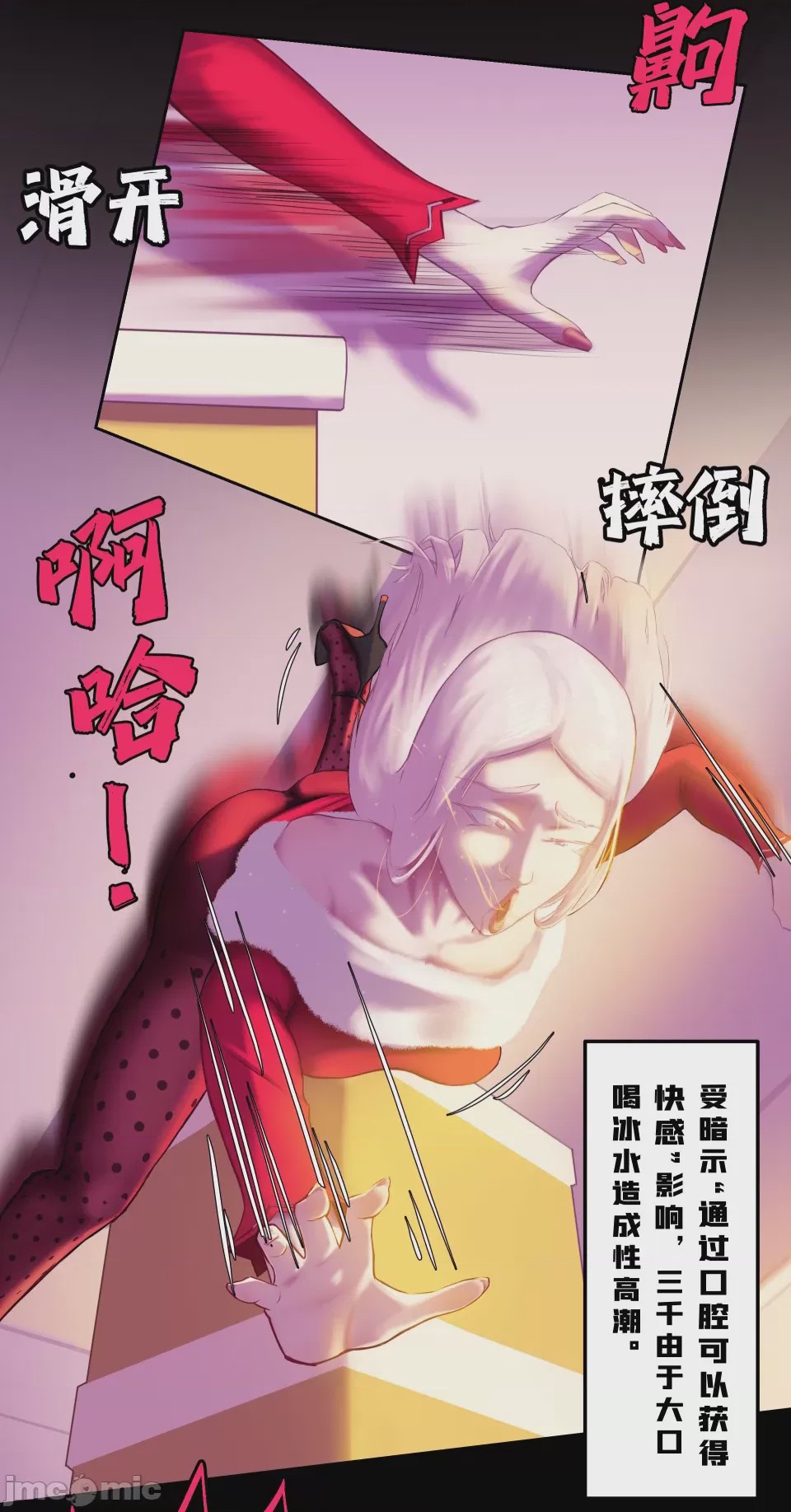 第1话，第 222 頁