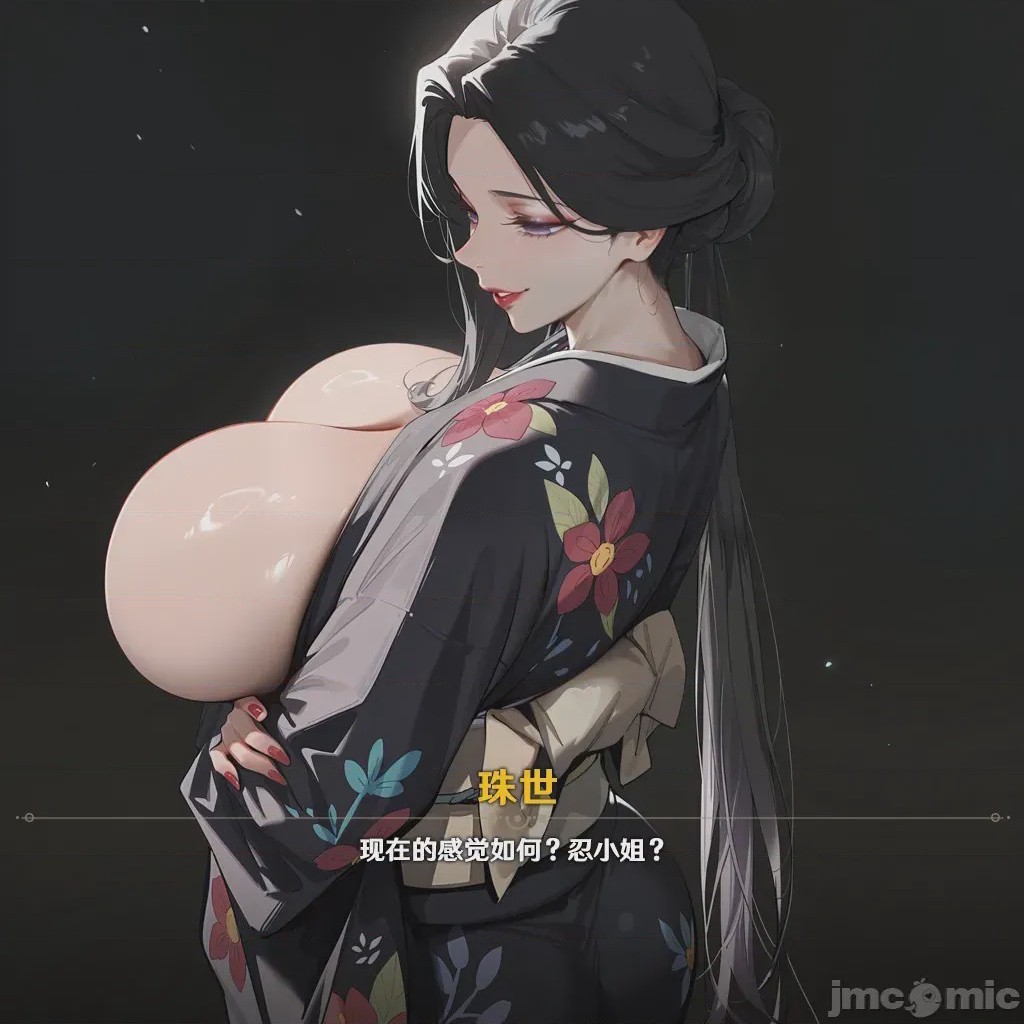 第1话，第 33 頁