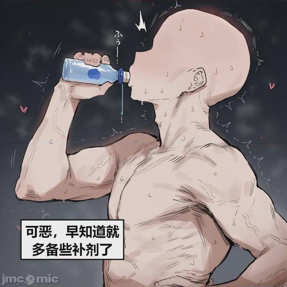 第1话，第 15 页