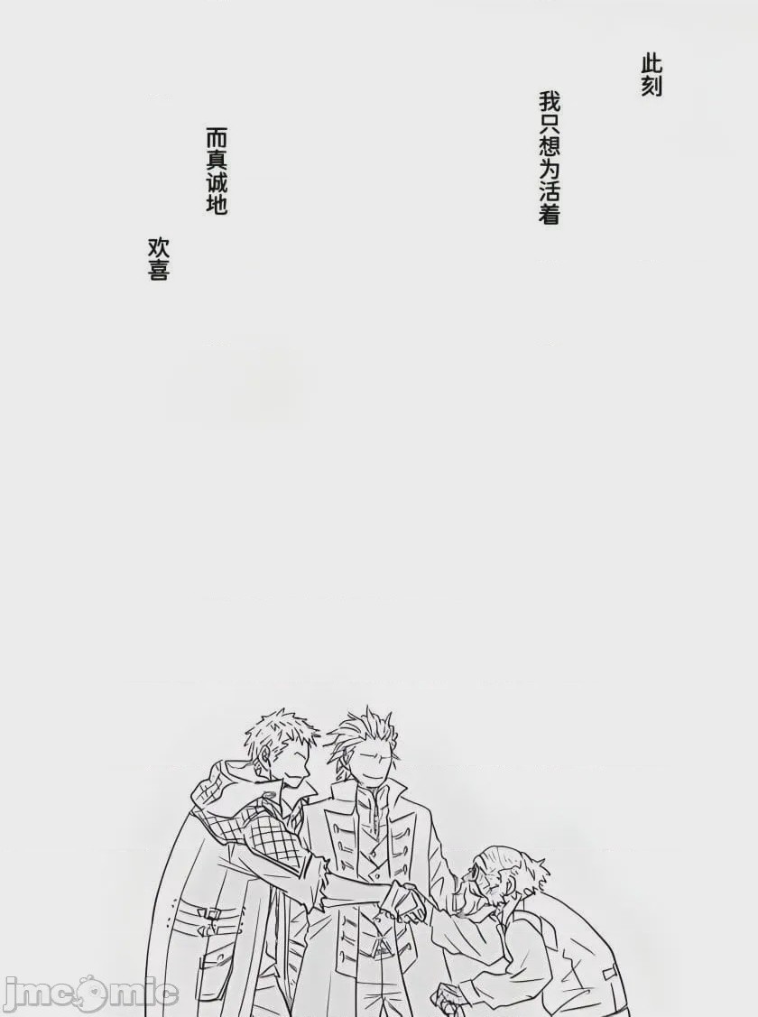 第1话, 페이지 22