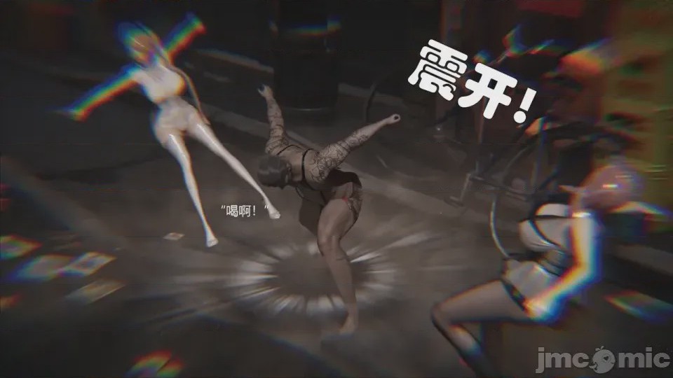 第1话，第 24 页