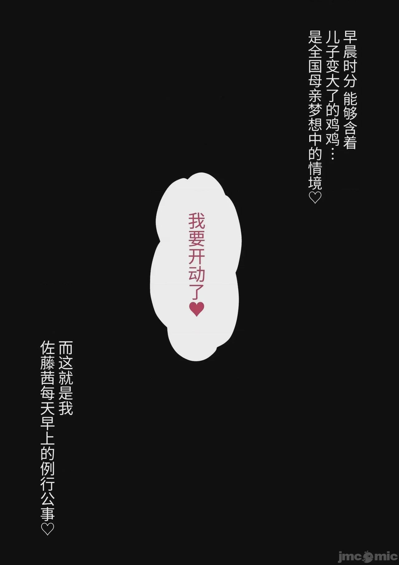第1话, หน้า 395