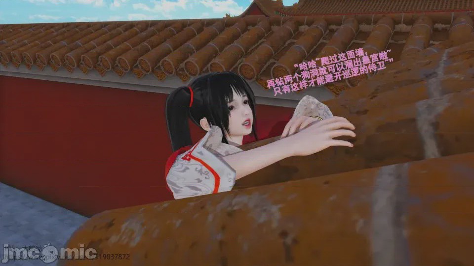 第1话, หน้า 3