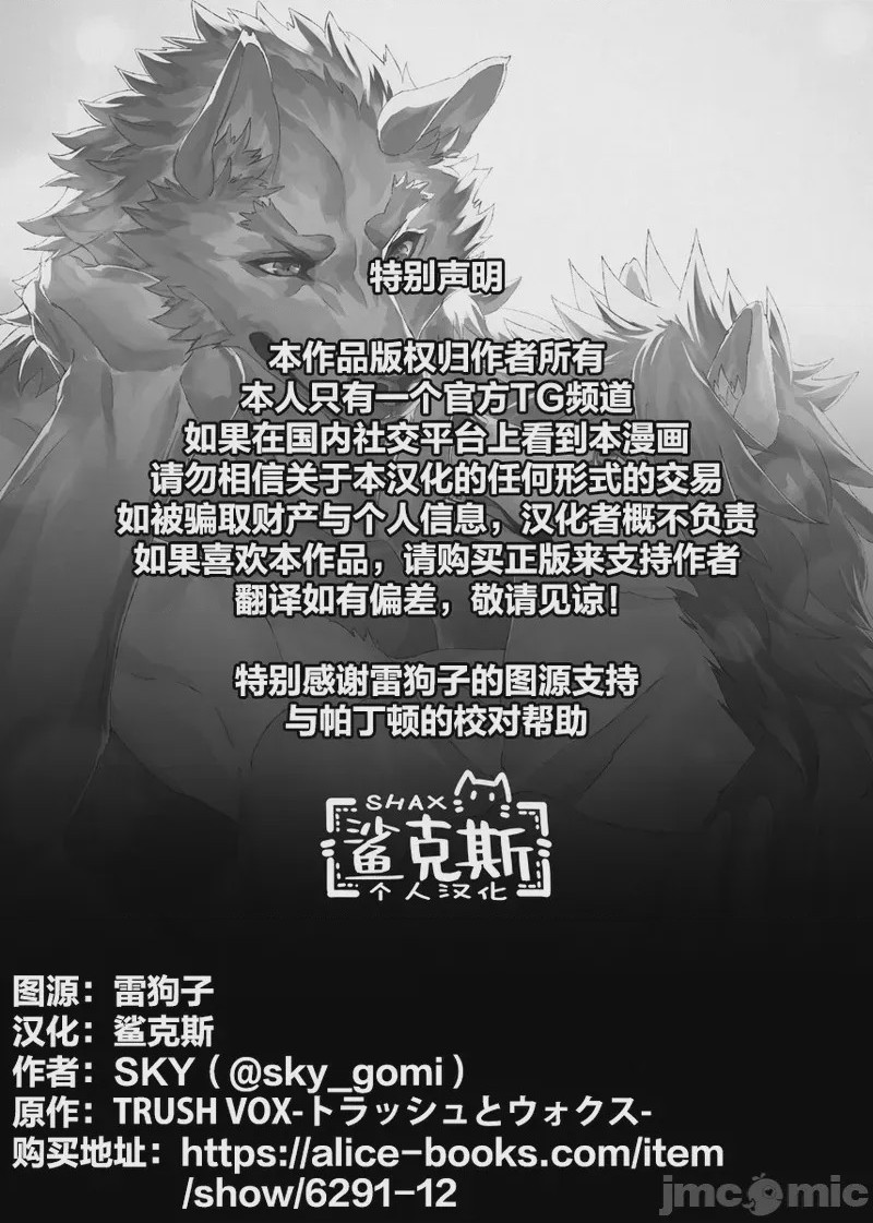 第1话，第 2 页