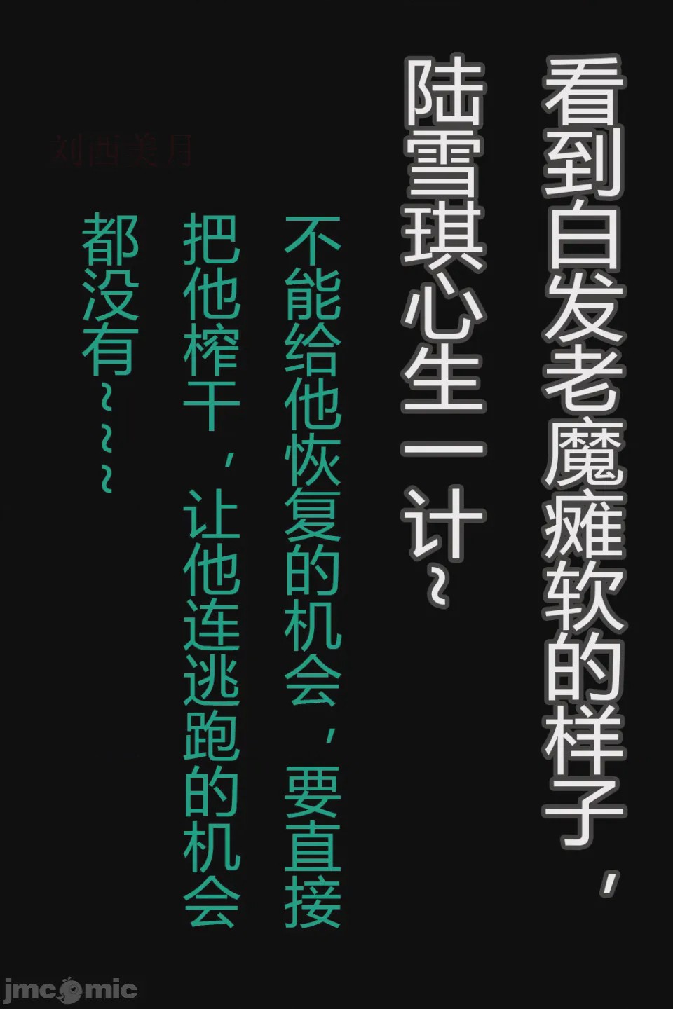 第1话，第 59 頁
