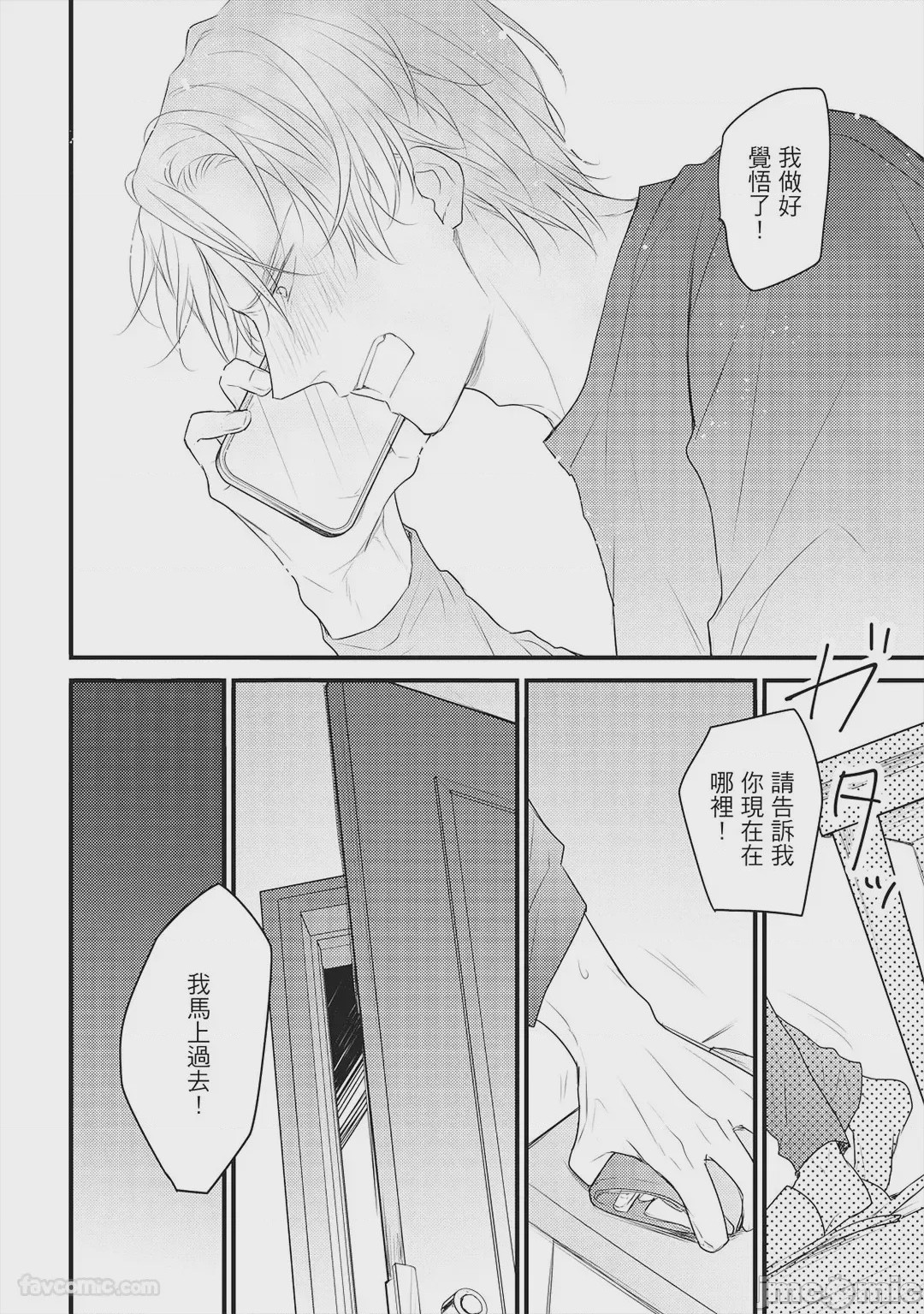 第1话，第 127 頁
