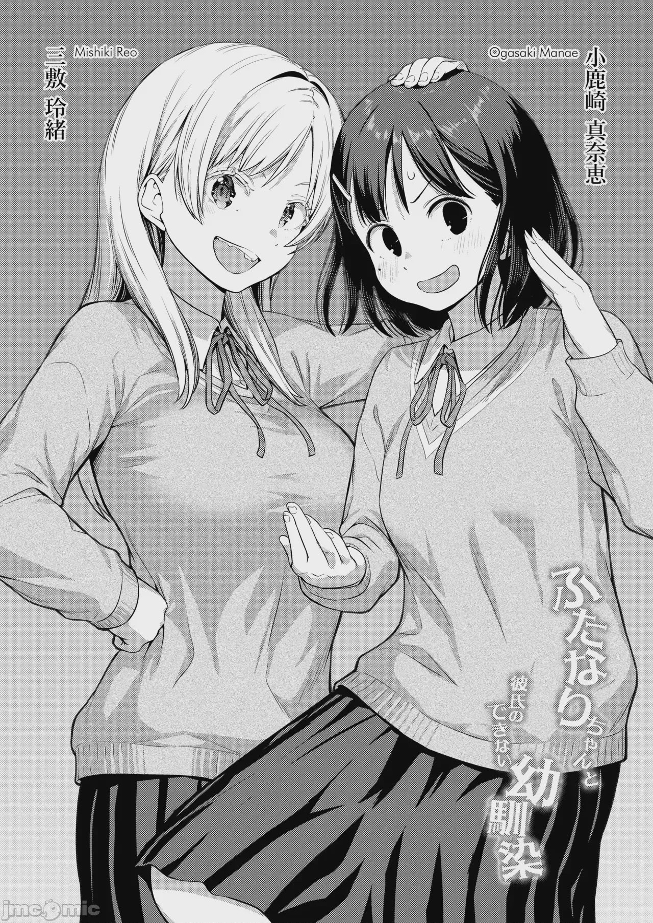 第1话，第 63 頁