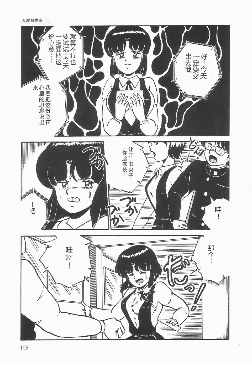 第 1 章, หน้า 113
