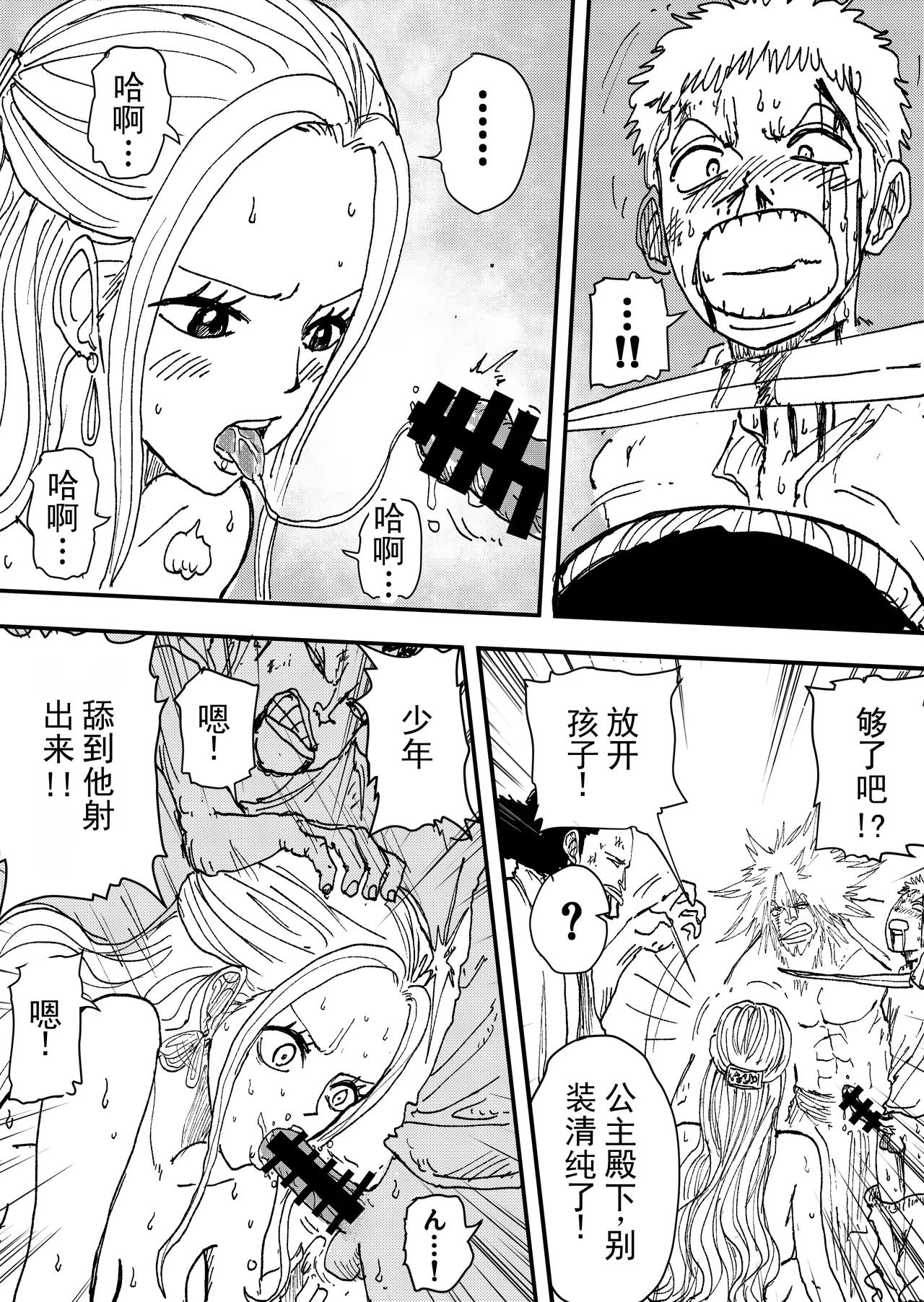 第 1 章, page 173