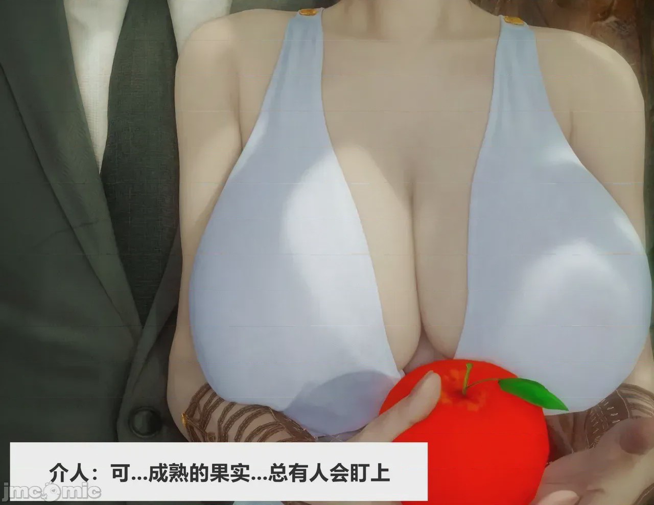 第1话，第 11 页