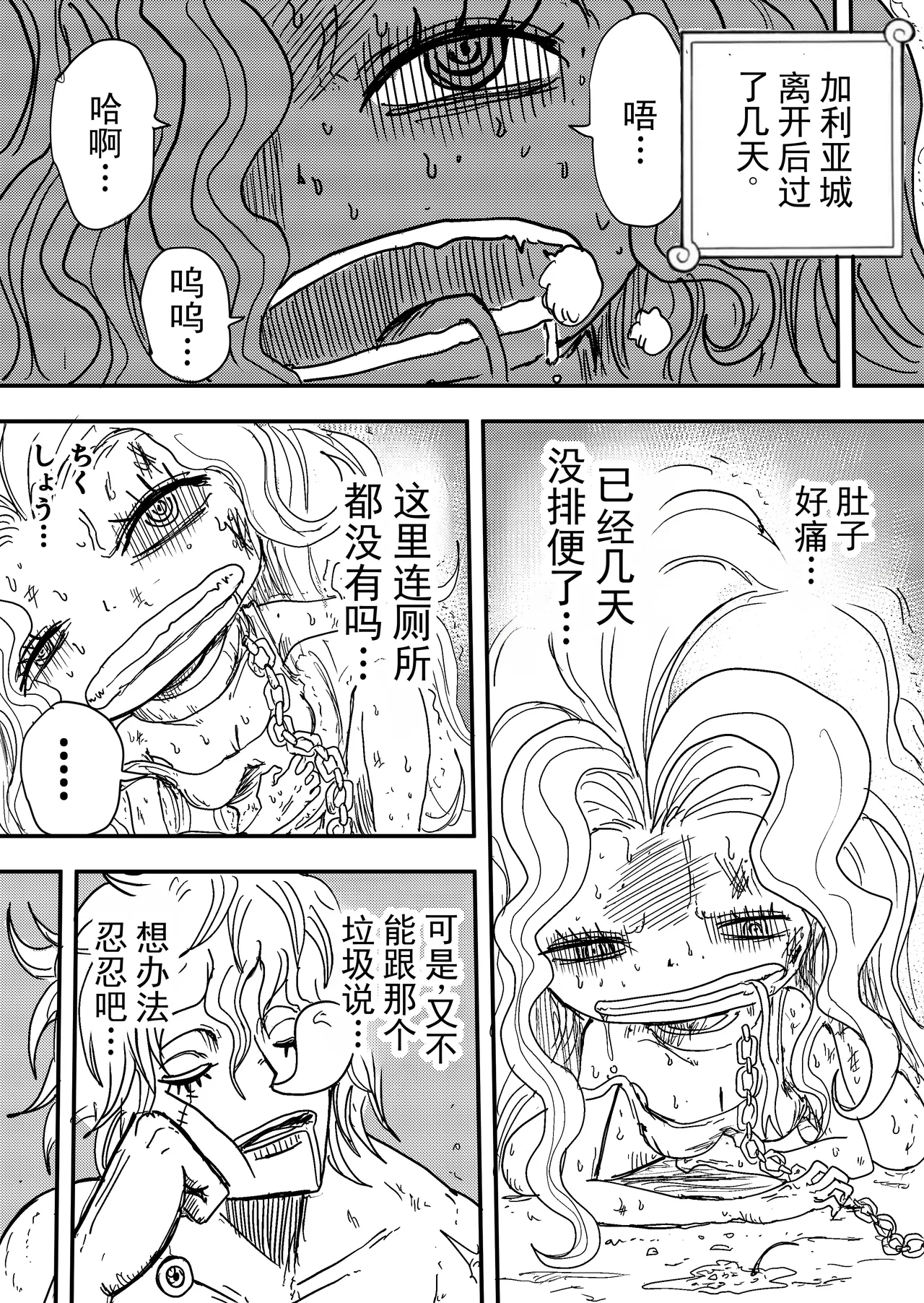 第 1 章, page 146