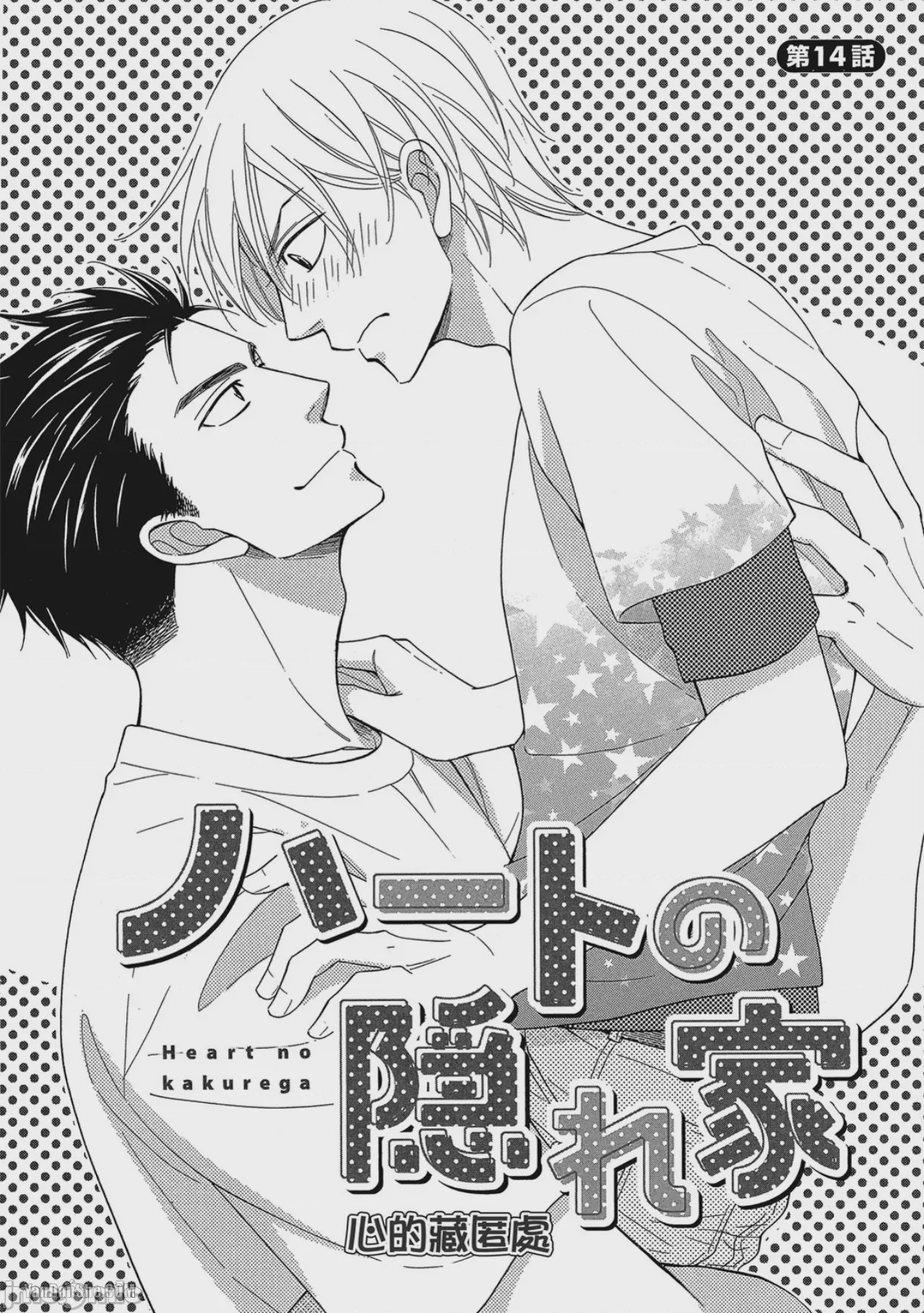 第1话、6 ページ